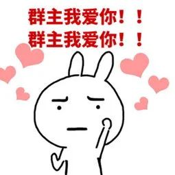 资深群主同时,直播间的的交流区也不断出现用户发布的带有"赢了""怎么