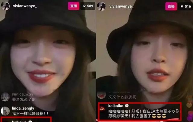 13岁\"华谊小公主\"王文，也疯狂追星，看