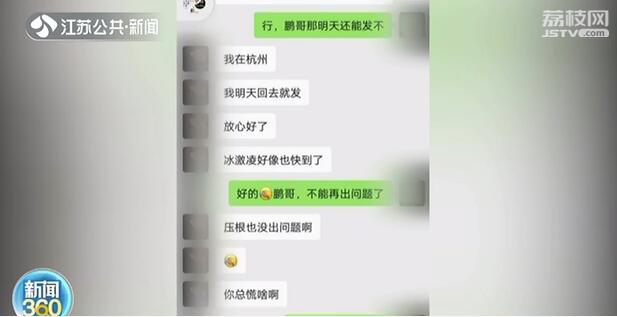 本以为遇上低价球鞋，结果花6万6买了个空箱子