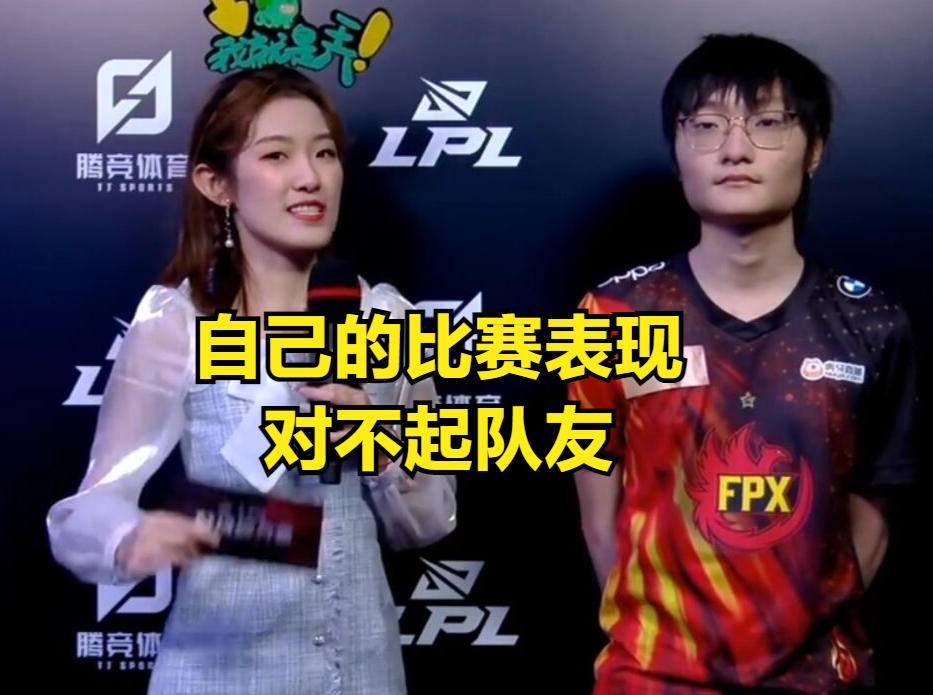 FPX conquer JDG, after young season accepts match, interview: Him out of order, be a burden on teammate