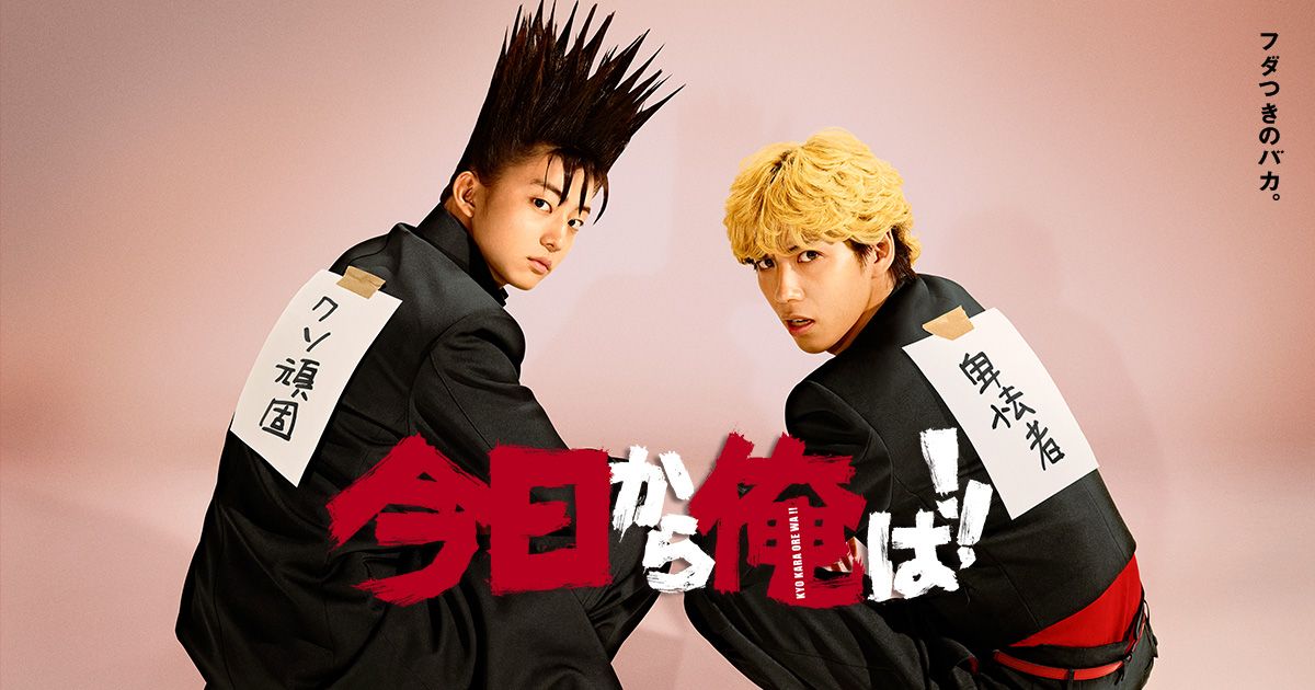 我是大哥大2 AcFun弹幕视频网