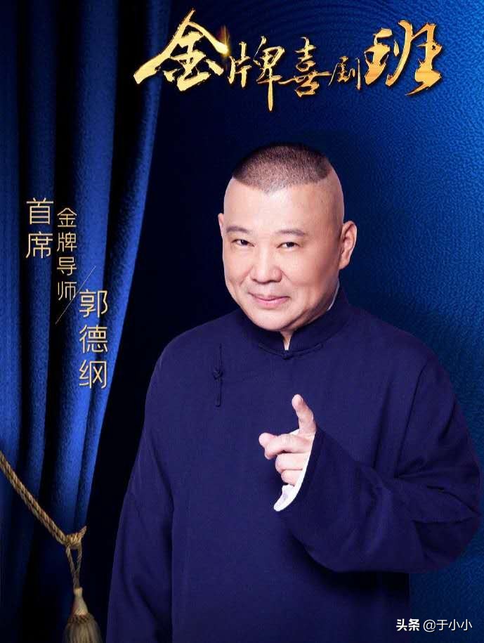 时隔7年再登央视，与陈佩斯英达同为导师，不是