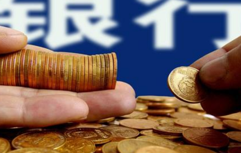 工资刚到银行卡就转出，对银行有什么影响？银行员工“透底”