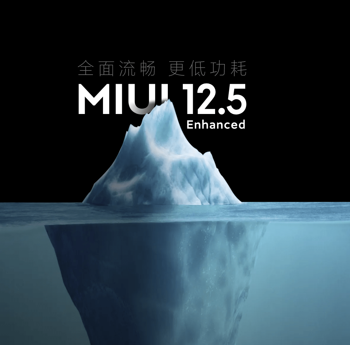 小米11、K40等机型暂停内测，官方回应：全力适配Android 12