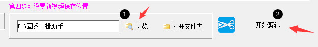 视频剪辑入门新手必看，一键批量加快视频播放速度的方法