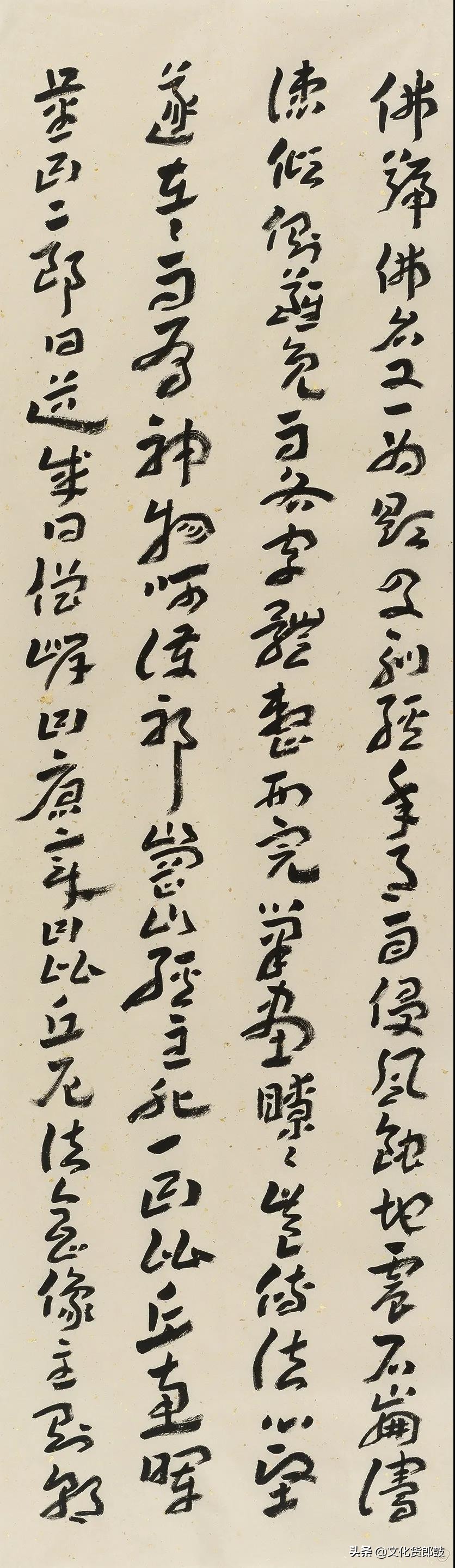 镌石成趣，别开生面——著名书法家李一题跋探赜钩深