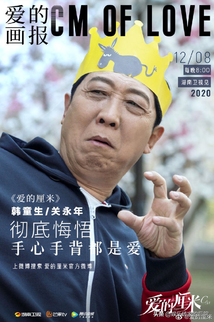 佟丽娅，麻烦你清醒一点
