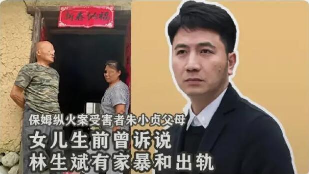 啥情况？曝林生斌与女儿罕见露面，女儿暖暖已经长大了不少
