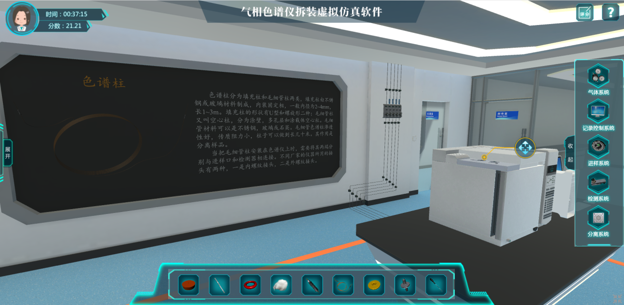 北京欧倍尔气相色谱仪拆装虚拟仿真软件，轻松学习仪器结构