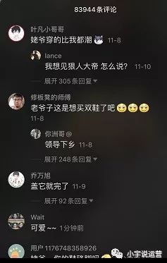 81岁姥爷收破烂，口吐芬芳，为何还获1.4亿点赞，