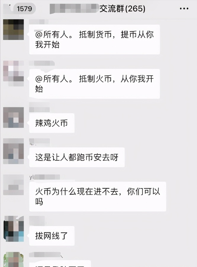 狗狗币引发的血案，火币拔网无下限收割韭菜成为人人喊打的交易所