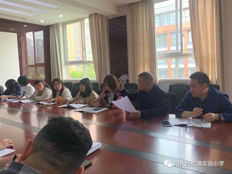 川大西航实小教育集团教师互助小组3月活动