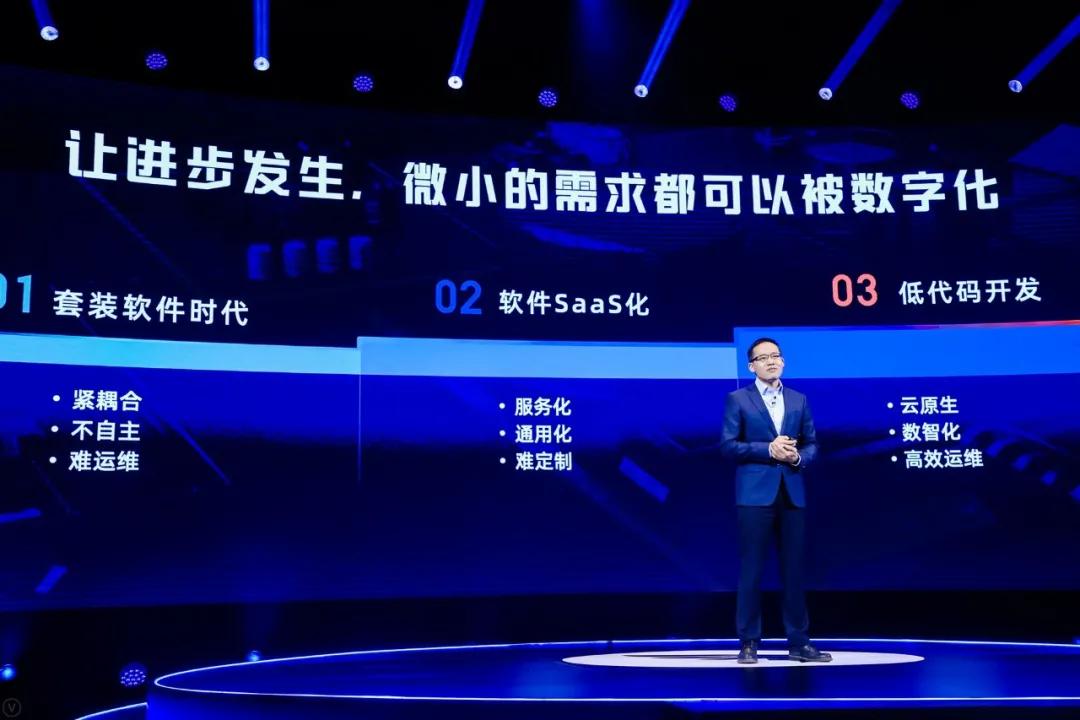 “低代码趋势”来袭，钉钉要让企业回归数字化主角