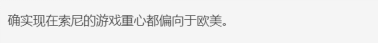 索尼的内斗怎么玩的？老员工爆料产品是这样出来的