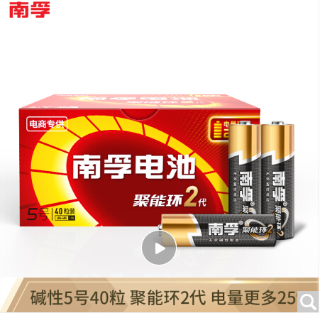 可循环使用1000次，又一国产电池强力面世，性能比南孚还要强悍