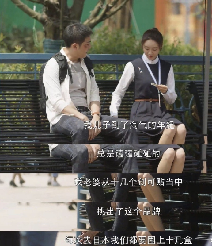 张月出演高段位小三火了！评论区被骂到沦陷，人设不讨喜也太惨了