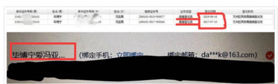 冯提莫的毁灭史：从“斗鱼一姐”到“跌落神坛”，她经历了什么？