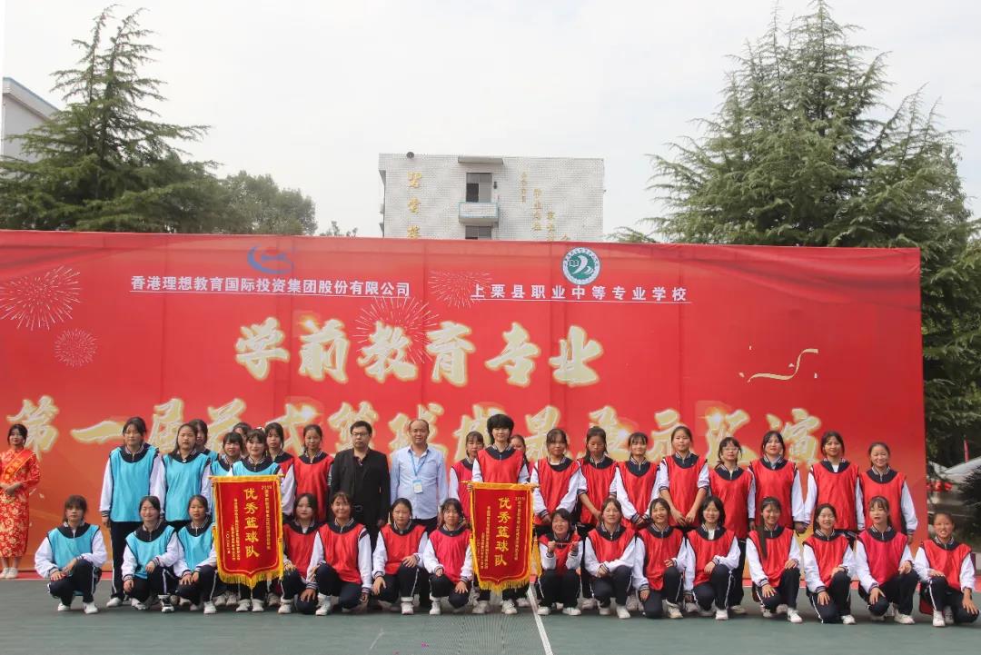 特色专业｜上栗县职业中等专业学校花式篮球特色课程成果汇报演出