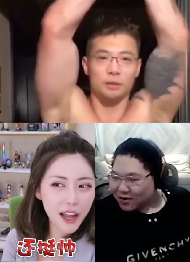 看完“激肉金轮”这个梗各个主播的反应