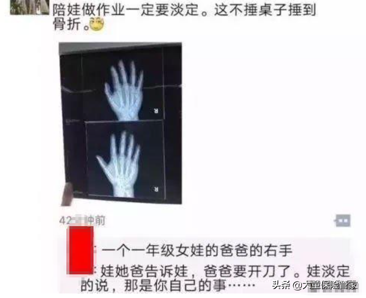 逼疯一个正常人需要几步？只需一个孩子