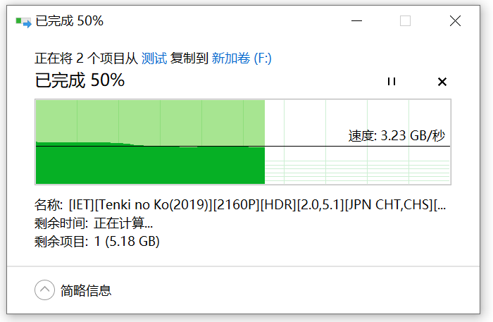 快到三星980 Pro都喊大哥？威刚PCIe 4.0固态XPG翼龙S70上手体验
