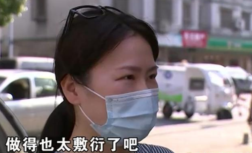 花1.2万元做双眼皮，却因“太自然”想退款，院方：就要追求自然