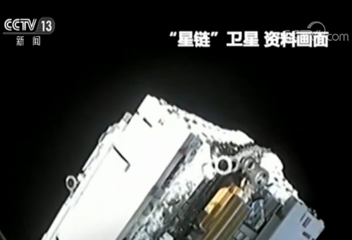 太空“交通意外”？美欧卫星险相撞