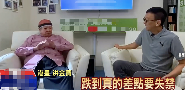 69歲洪金寶與兒孫同框，身材乾癟頸紋明顯，因賣力拍戲坐上輪椅