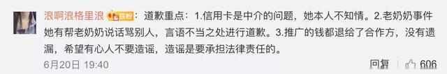 王思聰砸800萬簽孫一寧？舔狗事件后再一次令人作嘔