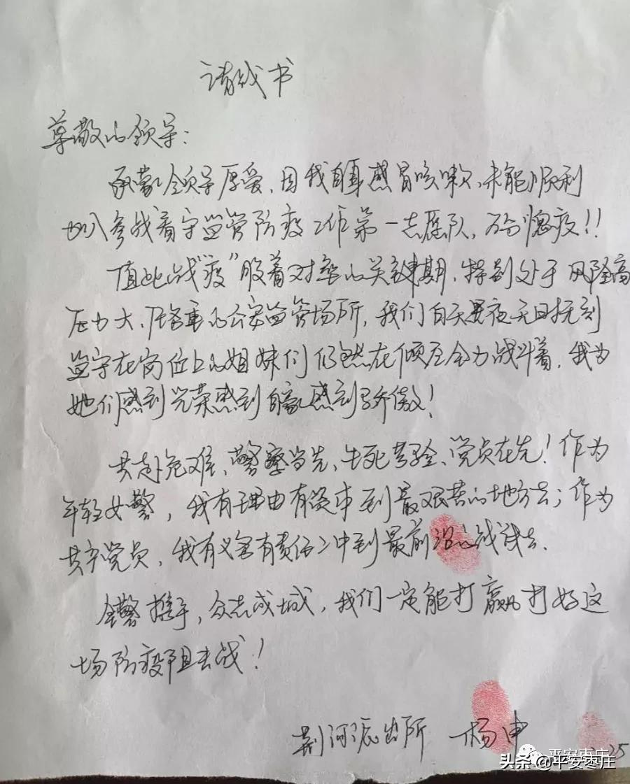 她，走了……