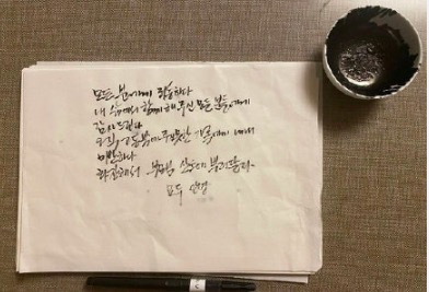 关注真相同时，不妨来了解首尔市长：高大上的