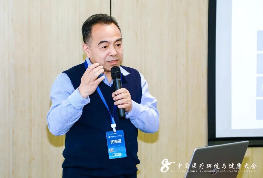 医院暖通空调技术与运维专题论坛在京召开
