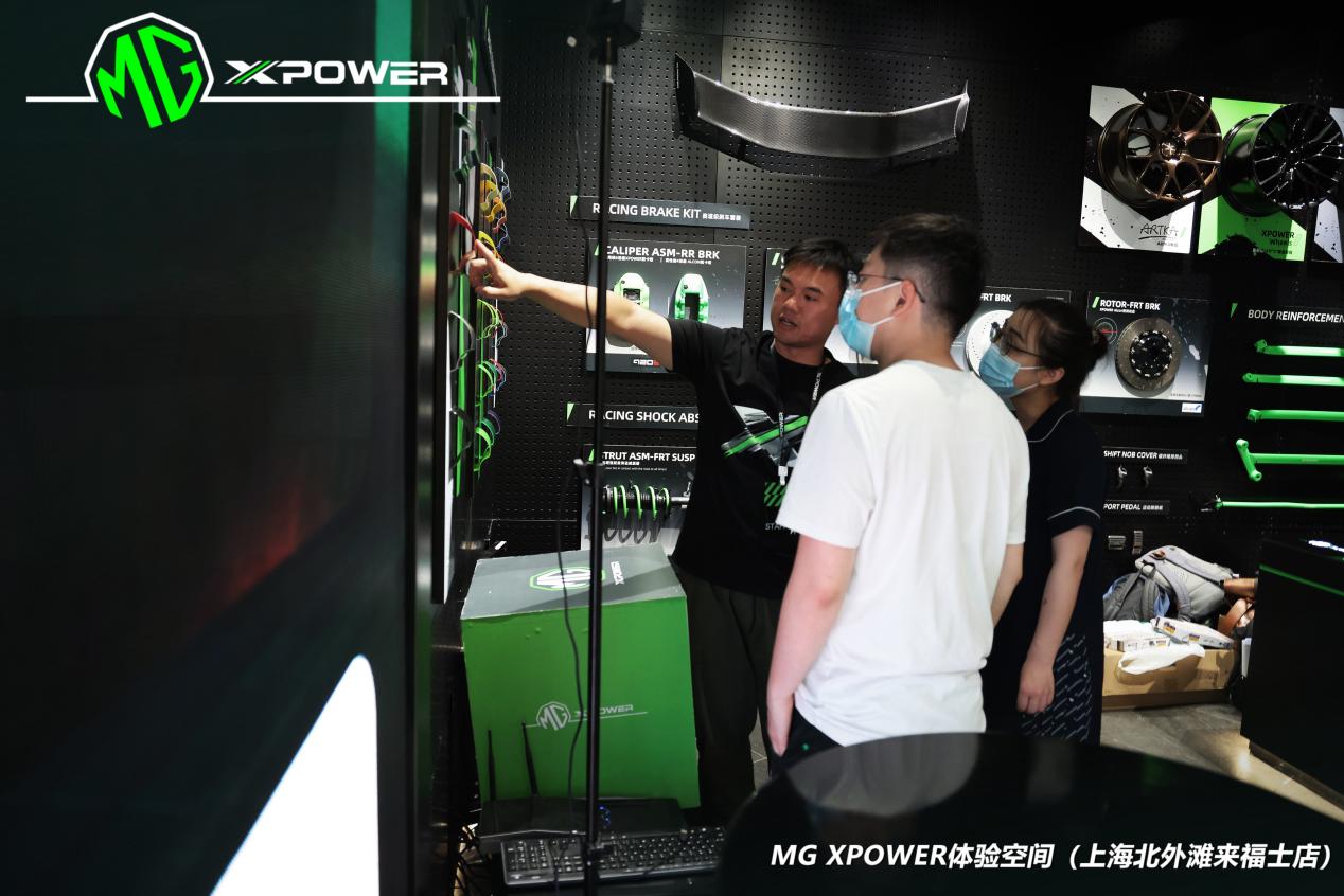 玩车潮人专属领地诞生，MG XPOWER全国首个体验空间在上海开业