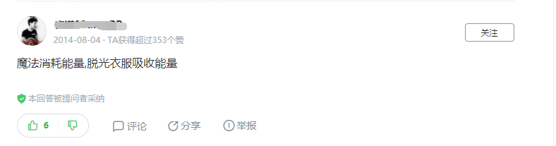 日本動畫師堅持露出女性角色內褲，導演憤怒批評想弄就去畫同人志