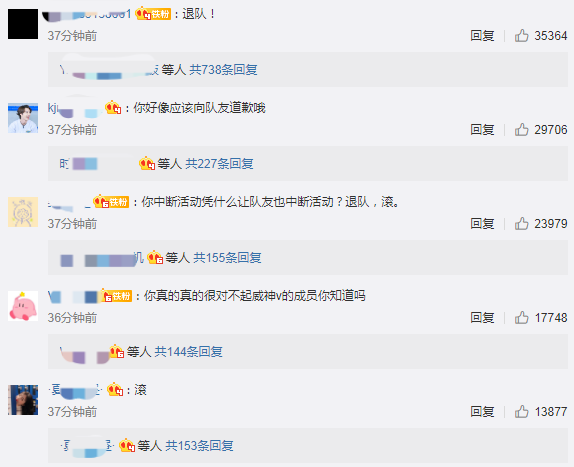 黄旭熙手写道歉信，承认一切“罪行”，网友喊
