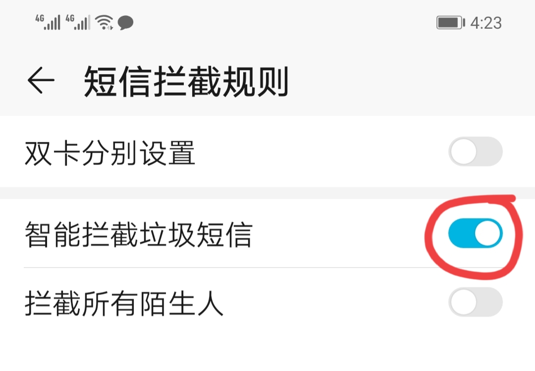 只需這樣設置，一個騷擾電話也打不進來！并且要記住6個“一律”