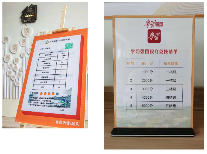 可以用生活垃圾兑换日用品的无人超市你见过吗