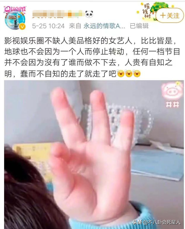 杨颖资源断崖式下跌，新综艺只有侧脸镜头少，咖位不如C位李雪琴