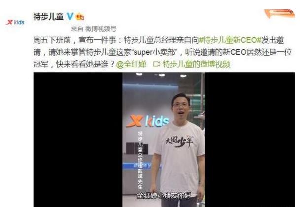 38天夺3金！全红婵接下第2个代言：至少1000万，爸爸发声迎接回家