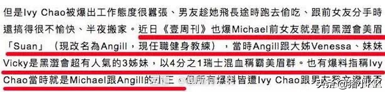 阿嬌離婚及時止損，男方收入差距大還太小氣