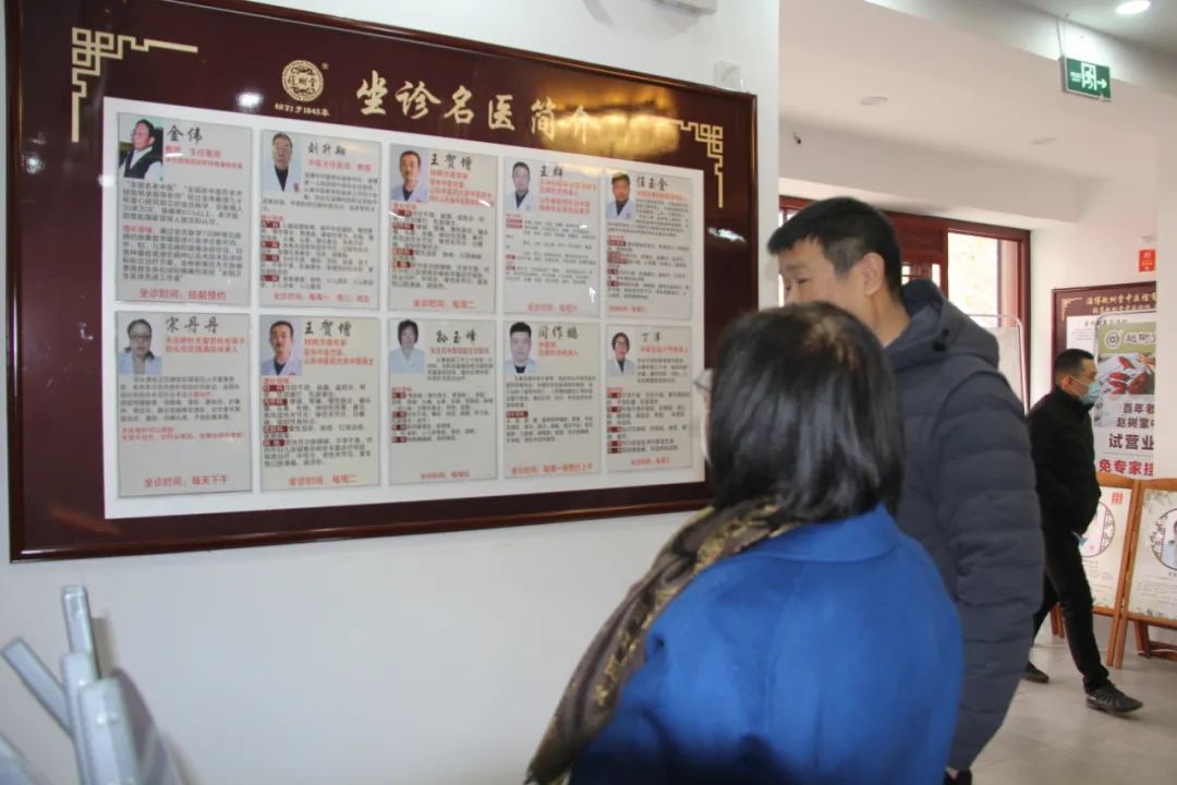 全国工商联医药业商会百强工业走进山东宏仁堂