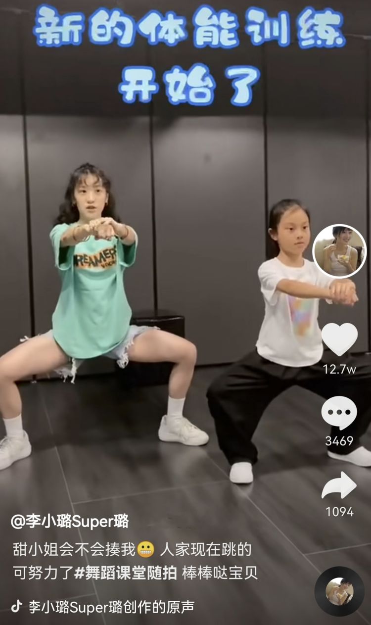 李小璐晒女儿练舞蹲马步，甜馨忍痛坚持惹人疼，网友直呼像贾乃亮