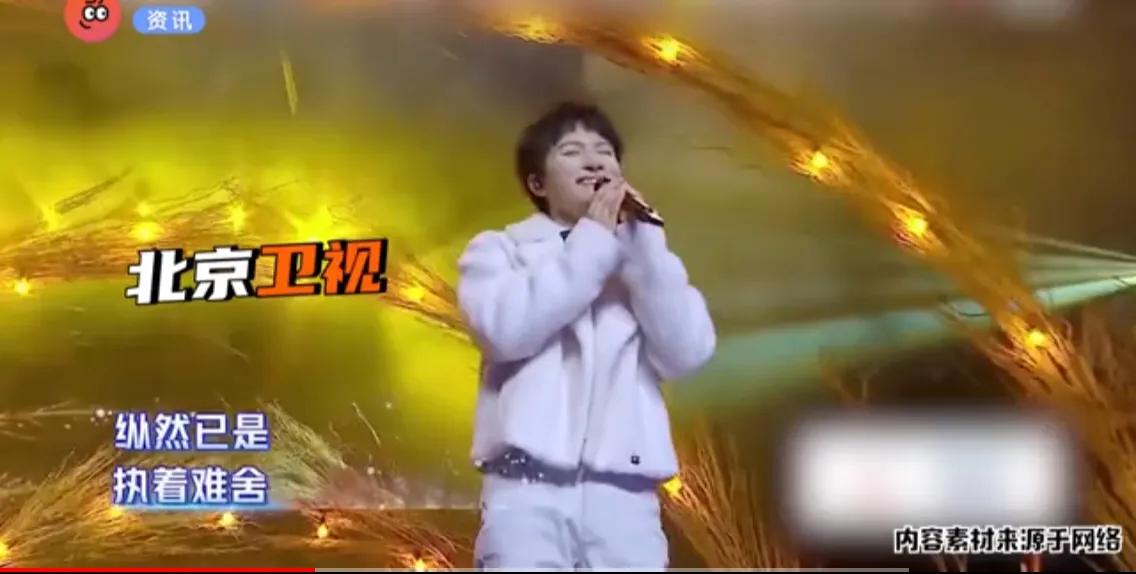 跨年晚会状况百出：汪涵不在状态，应采儿假唱