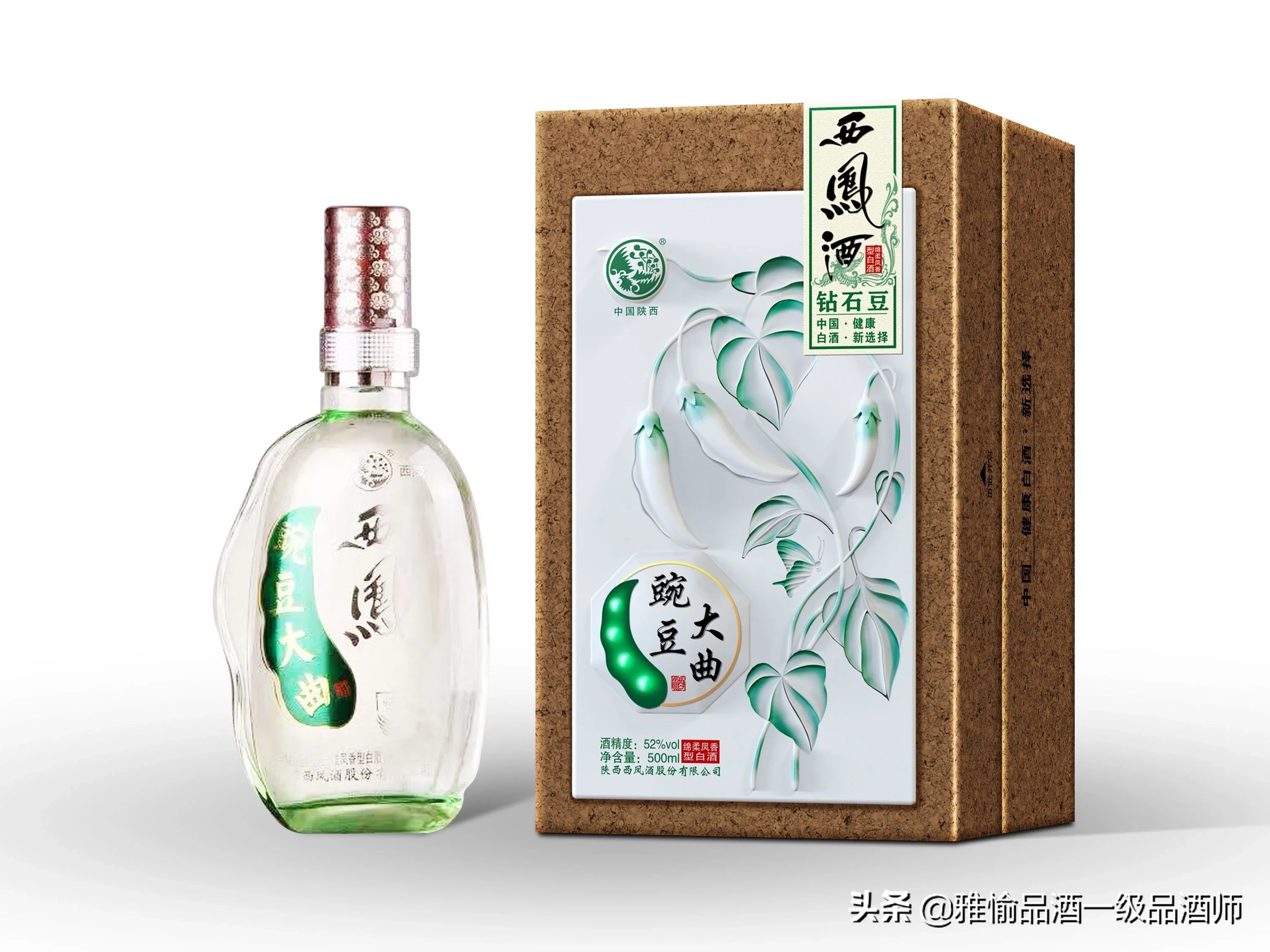 中国老八大名酒排名