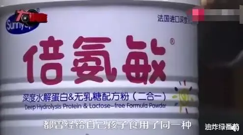 “大头宝宝”的锅，国产奶粉这次也不背