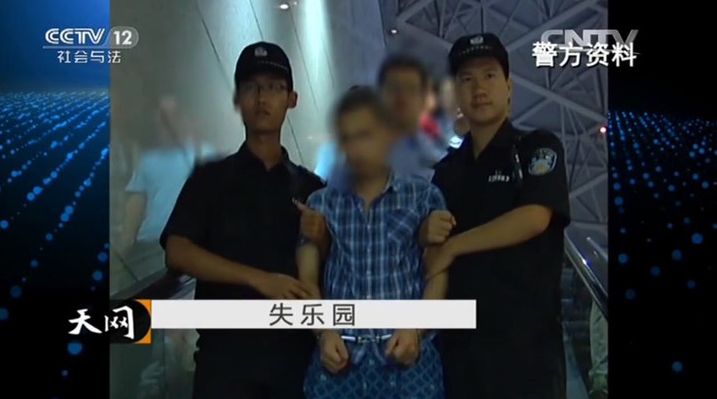 大案纪实：消逝的值班室门卫