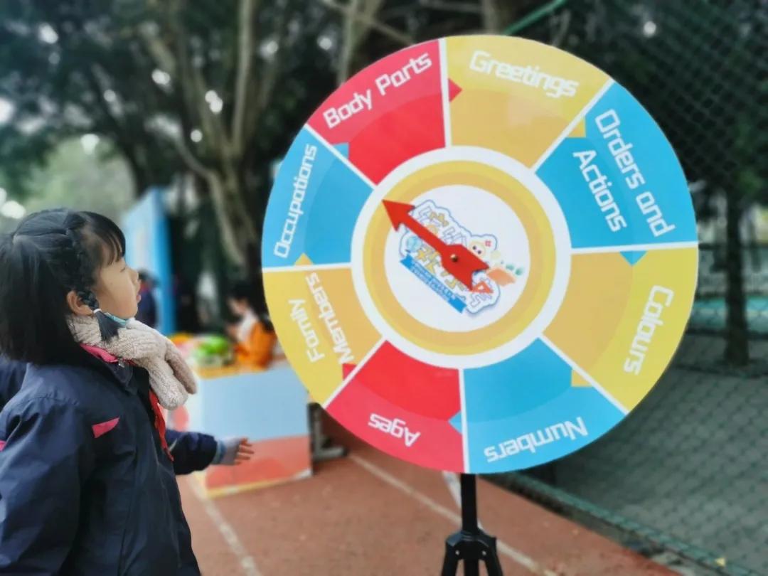 成都市华阳中学附属小学——三年级期末综合素质测评