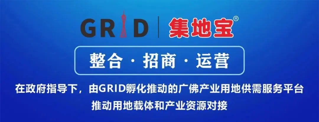 GRID江浩院长接受城更专题采访—广州改革头啖汤之村园改造