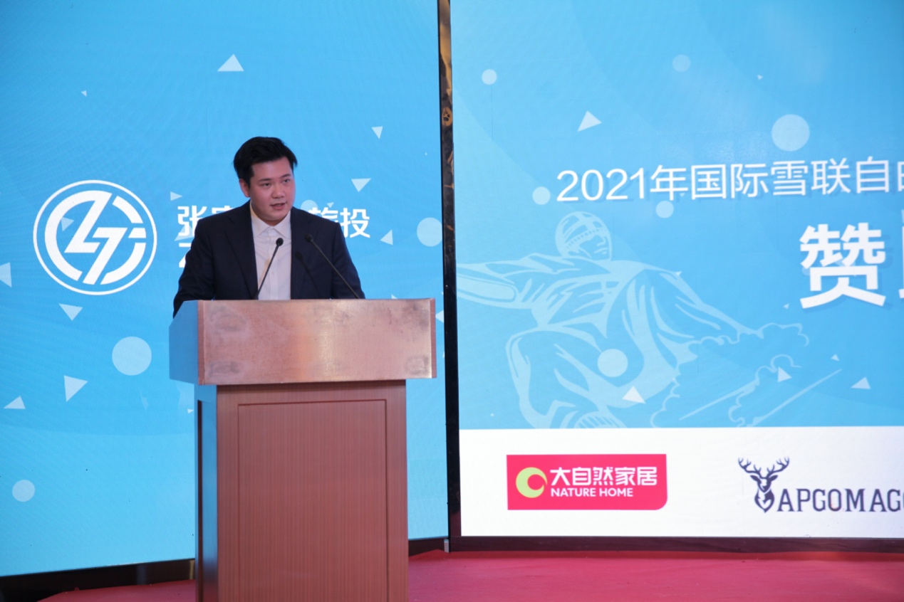 大自然家居成冬奥测试赛-张家口2021滑雪世锦赛官方赞助商