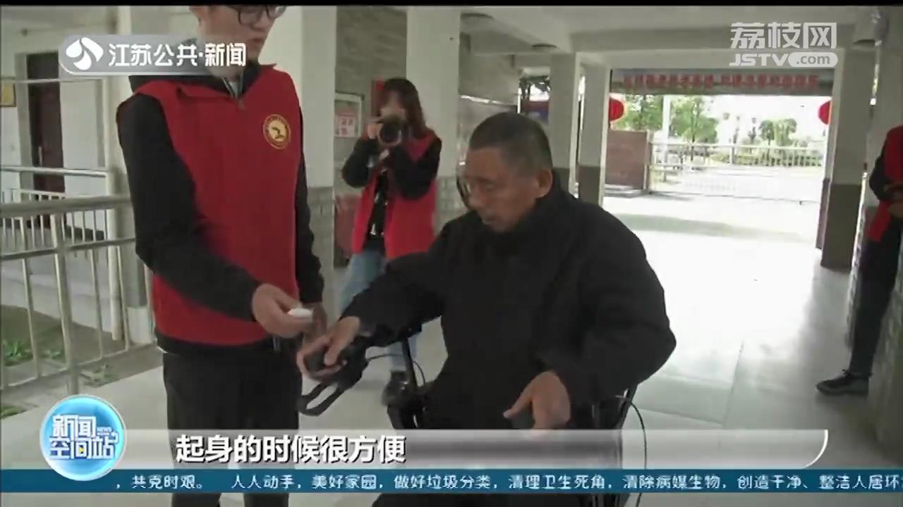 老人■大学生发明老人“起行无忧椅”，坐垫下安装电动升降器